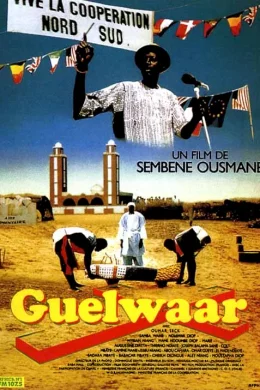 Affiche du film Guelwaar