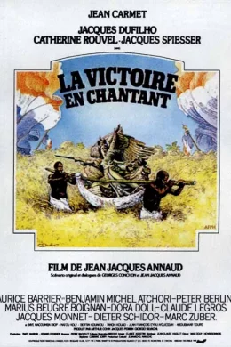Affiche du film La victoire en chantant