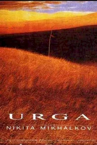 Affiche du film : Urga