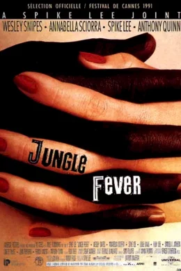 Affiche du film Jungle fever