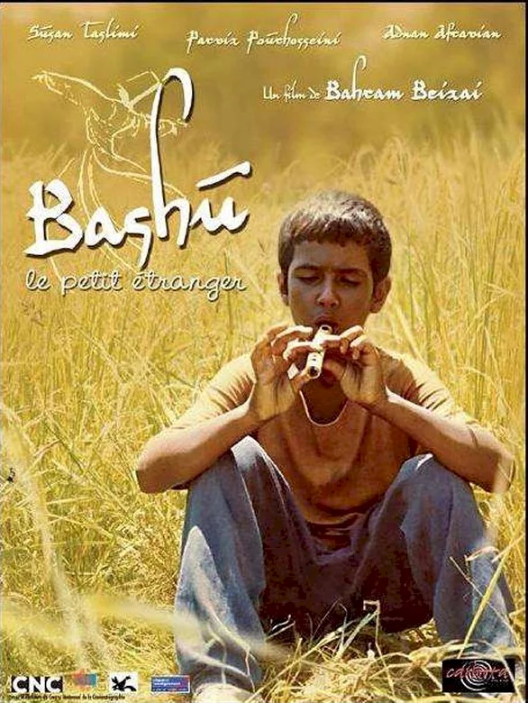 Photo 1 du film : Bashu le petit etranger