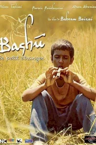 Affiche du film : Bashu le petit etranger
