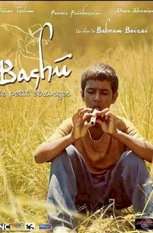 Photo dernier film Bahram Beyzai