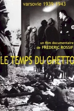 Affiche du film Le temps du ghetto