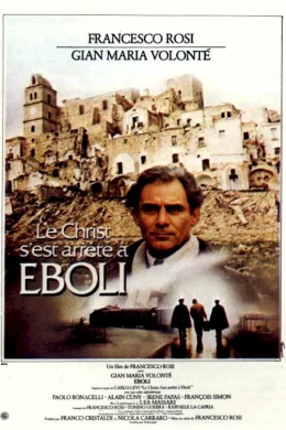 Affiche du film Le christ s'est arrete a eboli