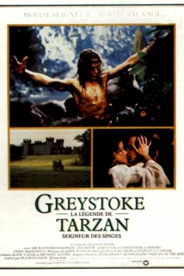 Affiche du film Greystoke la legende de tarzan