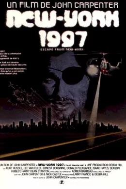 Affiche du film New York 1997