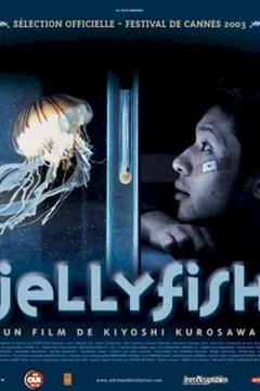 Affiche du film = Jellyfish