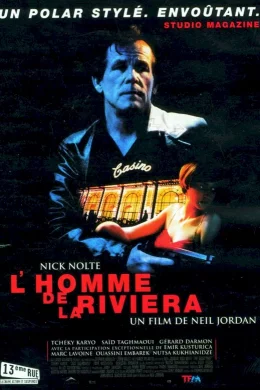 Affiche du film L'homme de la riviera