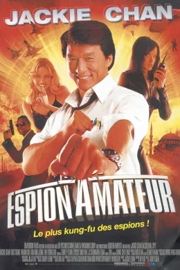 Affiche du film Espion amateur