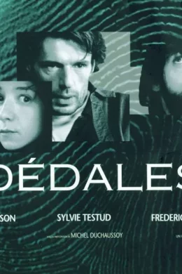 Affiche du film Dedales