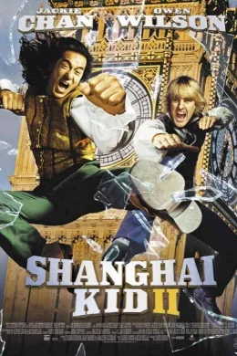 Affiche du film Shanghai kid 2