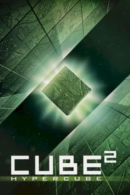 Affiche du film Cube 2 : hypercube