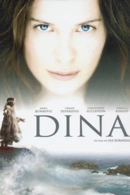 Affiche du film Dina