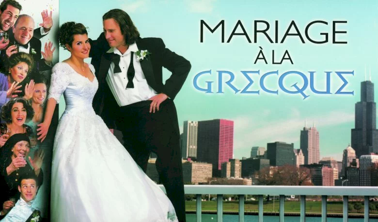 Photo 1 du film : Mariage a la grecque