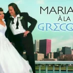Photo du film : Mariage a la grecque