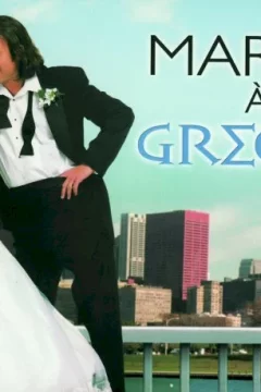 Affiche du film = Mariage a la grecque