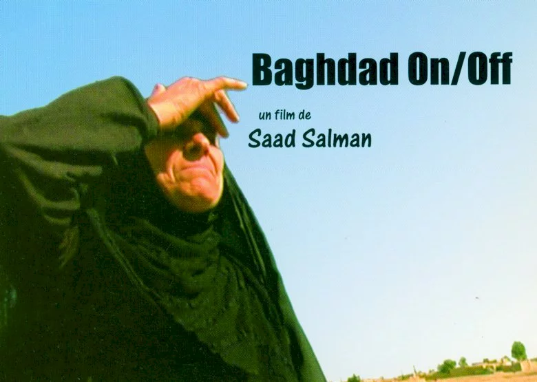 Photo 1 du film : Baghdad on/off
