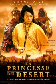 Affiche du film : La princesse du desert (musa)