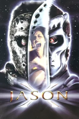 Affiche du film Jason X