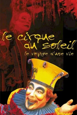 Affiche du film Le cirque du soleil