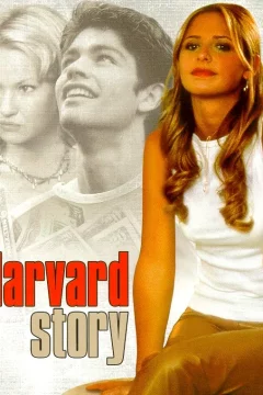 Affiche du film = Harvard story