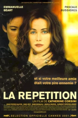 Affiche du film La Répétition