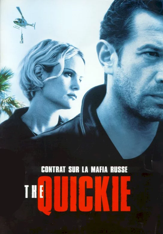 Photo 1 du film : The quickie
