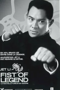 Affiche du film : Fist of Legend