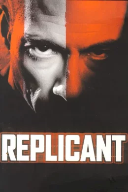 Affiche du film Replicant
