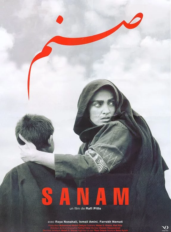 Photo 1 du film : Sanam