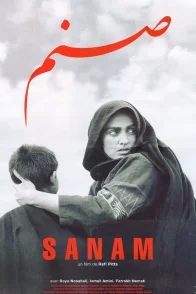 Affiche du film : Sanam