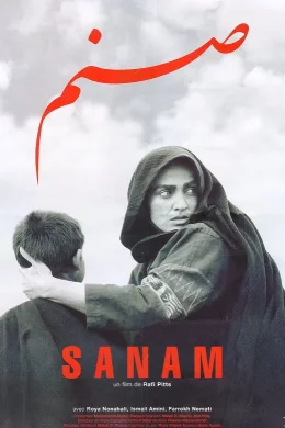Affiche du film Sanam