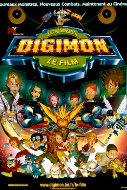 Affiche du film Digimon : le film