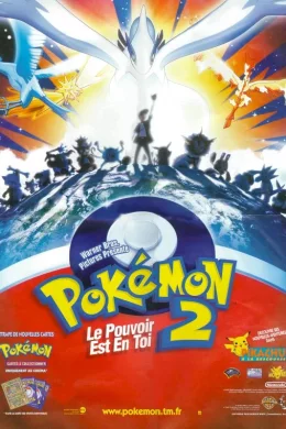 Affiche du film Pokemon 2 : le pouvoir est en toi