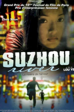 Affiche du film Suzhou river
