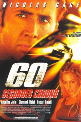 Affiche du film 60 secondes chrono