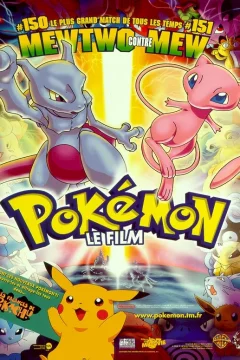Affiche du film = Pokemon : le film