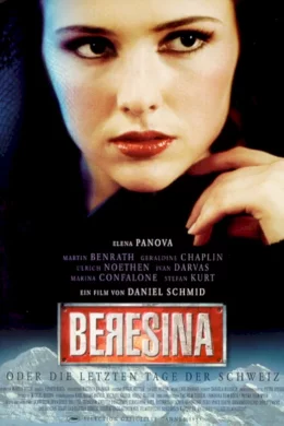 Affiche du film Berezina ou les derniers jours de la Suisse