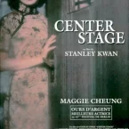 Photo du film : Center stage