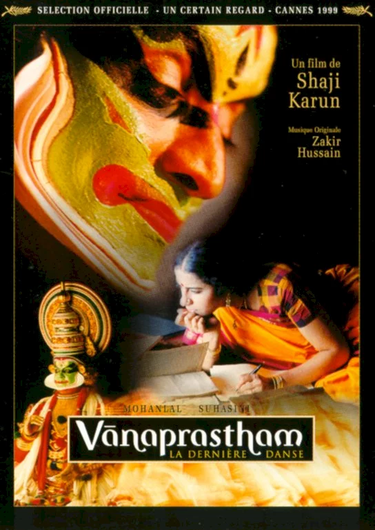 Photo du film : Vanaprastham (la derniere danse)