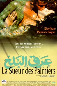 Affiche du film : La sueur des palmiers
