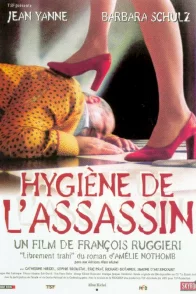 Affiche du film : Hygiene de l'assassin