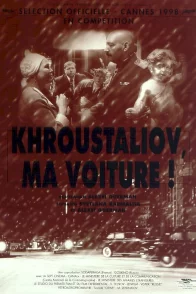 Affiche du film : Khroustaliov, ma voiture !