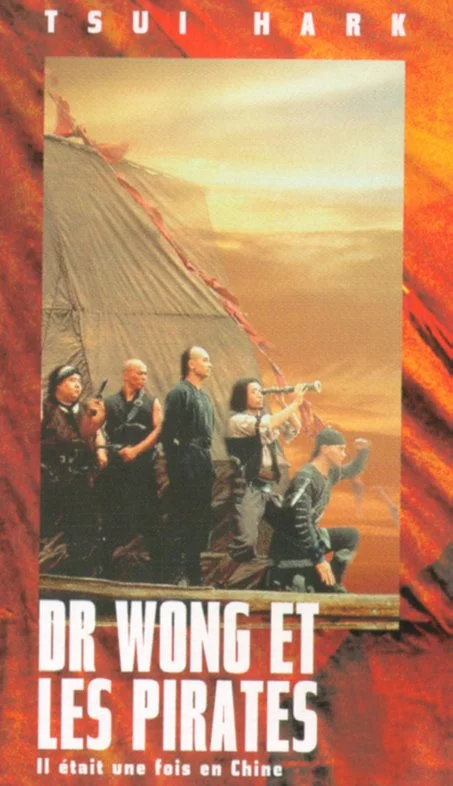 Photo 1 du film : Docteur wong et les pirates
