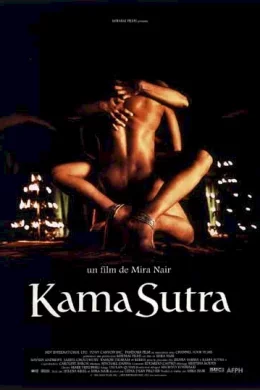 Affiche du film Kama sutra