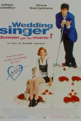 Affiche du film Wedding singer (demain on se marie !)