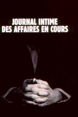 Affiche du film Journal intime des affaires en cours