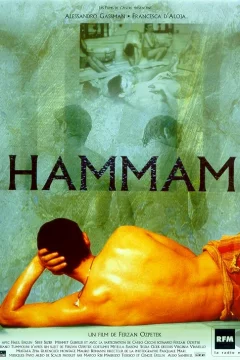 Affiche du film = Hammam