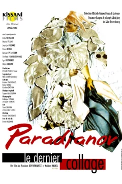 Affiche du film = Paradjanov, le dernier collage